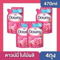 ราคา [4 ถุง] น้ำยาปรับผ้านุ่ม Downy ขนาด 470-490 มล. กลิ่นใบไม้ผลิ (41302367078)