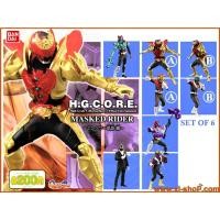 ราคา Kamen Rider Kiva Bandai - H.G.C.O.R.E. Masked Rider Part 7 (Full Set of 8) Gashapon (28325537144)