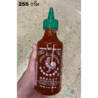 ราคา ฮุยฟงฟู้ดส์ ซอสพริกศรีราชา 266 มล. สินค้านำเข้าจากอเมริกา Huy Fong Food Sriracha Hot Chill Sauce 266ml (24960643117)