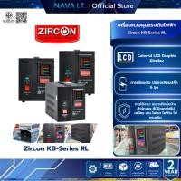 ราคา ZIRCON KB-SERIES-RL 1000VA-8000VA เครื่องควบคุมแรงดันไฟฟ้าอัตโนมัติ สินค้ารับประกัน 2 ปี (55551436298)