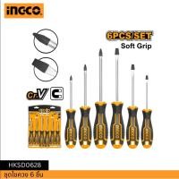 ราคา INGCO HKSD0628 ชุดไขควงมาตรฐาน หัวแม่เหล็ก ไขควงแม่เหล็ก 6 ชิ้นต่อชุด (3248107269)