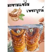 ราคา มะขามแช่อิ่มเพชรบูรณ์ (47403109665)