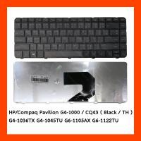 ราคา Keyboard HP/Compaq Pavilion G4-1000,Presario CQ43 Black TH แป้นพิมพ์ ไทย-อังกฤษ (5754872067)