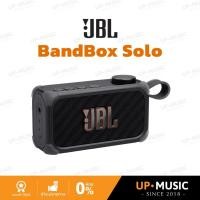 ราคา ตู้แอมป์กีตาร์ไฟฟ้า JBL BandBox Solo | ตู้แอมป์ดิจิตอล, ตู้แอมป์พกพา (46159637921)