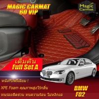 ราคา BMW F02 2008-2016 Sedan Full A (เต็มคันรวมท้ายรถแบบ A) พรมรถยนต์ F02 730Ld 730Li 740Li 750i 750Li ActiveHybrid7 พรม6D (8591768238)