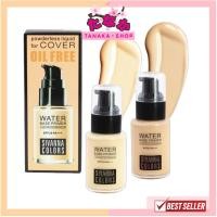 ราคา HF559 SIVANNA COLORS Water Base Primer Lasting No Makeup เบสรองพื้น 40มล. (13312201452)
