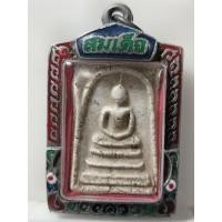 ราคา B1457พระสมเด็จหลังตราแผ่นดินในกรอบสมเด็จเก่าคลาสสิค (55156260908)