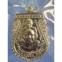 ราคา เหรียญเสมาพุทธซ้อนหลวงพ่อทวดวัดช้างให้หลังสถูป รุ่นเสาร์๕ ปี2567 พระแท้ เนื้อชุบนิกเกิ้ล ผิวกระจก พร้อมซองเดิมและใบคาถา (27143955113)