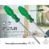 ราคา ไขควงสลับแกนหกเหลี่ยม ANEX 4" ( - ).( + ) #1400 (24306329330)