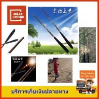 ราคา คันชิงหลิว คุโมริ (Kumori ) ตกกุ้ง ตกปลา 1.8 ม. (3150089712)