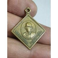 ราคา เหรียญหลวงพ่อจ้อยวัดศรีอุทุมพร พระบ้านๆราคาแบ่งปัน (28574992632)
