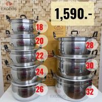 ราคา ของแท้‼️ หม้อจรเข้ 8 ใบ 16ชิ้น พร้อมฝา‼️ (เบอร์ 18-32)♨️CCH ตราจระเข้ จระเข้ชุดหม้อหุงต้ม อลูมิเนียม (9501751630)