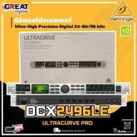 ราคา BEHRINGER ULTRADRIVE DCX2496LE ดิจิตอลโปรเซสเซอร์ 24-Bit/96 kHz (รับประกันบูเซ่ 1 ปี) (25537082280)