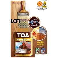 ราคา สีย้อมไม้ ทีโอเอ วู้ดสเตน ชนิดเงา TOA TOA WoodStain Gloss G G99 G01 G02 G 03 G 05 G07 สัก วอลนัท (57250143207)