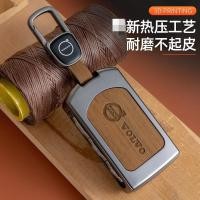 ราคา Volvo xc60 ฝาครอบกุญแจ 2026 s90 รถ s60l เฉพาะ xc40 เปลือก c40 หัวเข็มขัด V60 ชาย 2024 ใหม่ 25 xc90 (56059624681)