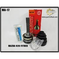 ราคา หัวเพลาขับ ASCO MAZDA FIGHTER MA-17 (2472855326)
