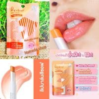 ราคา Mentholatum Lip Ice Magic Color 2 g. (แท้100%) (21350608140)