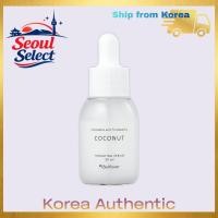 ราคา BellflowerCoconut Hydrating Serum Moisture-Boosting Essence Dry Skin 30ml (41281060650)