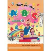 ราคา NEW ACTIVE ABC Workbook 3 ศสว. 28.- 8859467500453 (7278407077)