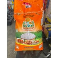 ราคา ข้าวเหลืองอ่อนตราดอกดาวเรือง5kg (44255308186)