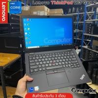 ราคา (โน๊ตบุ๊คมือสอง) Lenovo ThinkPad L13 Gen 2 | i7-1165G7 | Ram 16 GB | SSD M.2 512 GB | 13.3" Full HD (24489547309)