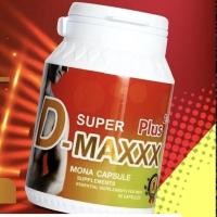 ราคา Super D-Maxx Plus 60 แคปซูล ของแท้ 100% ซุปเปอร์ดีแม็กซ์พลัส อาหารเสริมเพิ่มสมรรถภาพชาย (17787275304)