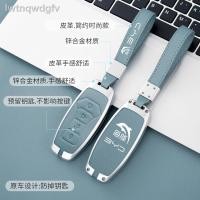 ราคา BYD ปลาโลมา ที่หุ้มกุญแจ หนังพิเศษ ตกแต่งภายในรถยนต์ ของดี หัวเข็มขัด ซองใส่กุญแจรถ (23865814291)