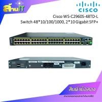 ราคา CISCO SWITCH WS-C2960S-48TD-L SWITCH LAYER 2 / USED / สินค้าไอที มือ 2 พร้อมส่ง (26904106474)