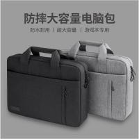 ราคา กระเป๋าแล็ปท็อปเหมาะสําหรับ 52 ซม.Lenovo y9000p Savior r9000p Commuter y7000 Crossbody หญิง 53 ซม.โน้ตบุ๊ค 14 เกมโน้ตบุ๊คผู้ชาย Asus Dell Travel Case G HP 57 ซม. (48360872586)