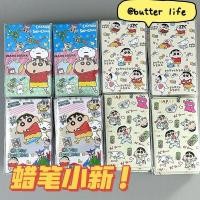 ราคา 蜡笔小新封口贴高颜值可爱手账贴长条贴纸素材贴卡通学生26.5.5ffff สติกเกอร์ซีลลายเครยอนชินจัง, สติกเกอร์น่ารักสวยงามสำหรับตกแต่งแพลนเนอร์, วัสดุสติกเกอร์แบบแถบยาว, ลายการ์ตูนสำหรับนักเรียน 26.5.5ffff (55109949373)