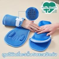 ราคา ถุงมือกันดึงท่อ ถุงมือผู้ป่วย ถุงมือผู้สูงอายุ เกราะ5ชั้น ตาข่ายระบายอากาศ ซักเครื่องได้ (43930027101)
