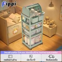 ราคา doudou ชั้นเก็บของเด็ก สามารถเก็บนมผง ขวดนม ผ้าอ้อม ได้ง่าย เข็นได้ประหยัดพื้นที่ กันน้ำกันฝุ่น มีหลายชั้น (57859549325)