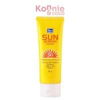 ราคา Yoko Sunscreen For Face SPF50/PA+++ 30g. (23770449652)