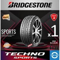 ราคา Bridgestone 195/50R16 TECHNO SPORTS ยางใหม่ ผลิตปี2026 ต่อ1เส้น มีรับประกันจากโรงงาน แถมจุ๊บลม ขอบ16 ขนาดยาง 195 50R16 (55609148626)