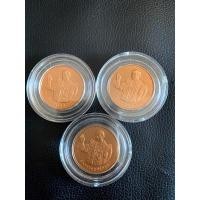 ราคา เหรียญทรงยินดี ในหลวง ร.9 (10332517492)