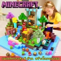 ราคา บล็อกของเล่น บล็อกอาคารแม่เหล็ก Magnetic Build ของขวัญของเล่นเด็กวัยหัดเดิน สร้างสรรค์ (50301735290)