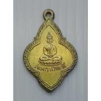 ราคา เหรียญ พระประจำวันพฤหัสบดี พระปางสมาธิ หลัง ยันต์ห้า เก่าไม่ทราบที่ (29676315362)