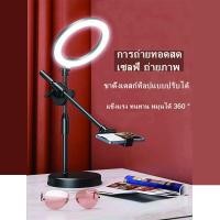 ราคา ขาตั้งเดสก์ท็อปแบบปรับได้ พร้อมขายึดที่วางโทรศัพท์แขนบูม 360 องศาหมุน ขาตั้งถ่ายภาพ (24803153090)