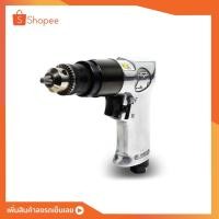 ราคา KUANI สว่านลม3/8 นิ้ว รุ่น KD-863 (13090492999)