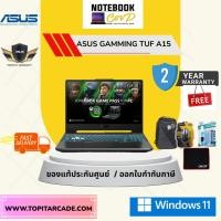 ราคา Asus( 2025 )TUF Gaming A15 FA506NCG-HN184W AMD R7-7445HS 16G 512G RTX3050 W11 2Y (27291938957)