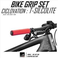 ราคา ปลอกแฮนด์ซิลิโคน เกรดคุณภาพ CICLOVATION : TRAIL SILCOLITE BIKE GRIP สีแดง (44300590109)