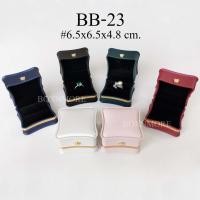 ราคา กล่องแหวนสอดมงกุฎ หนังไหม (BB-23) (14838962336)
