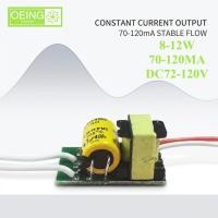 ราคา OEING LED ไดร์เวอร์แหล่งจ่ายไฟเปลือยบอร์ดหม้อแปลงบัลลาสต์ 8-12W DC72-12V 70-120MA 15 * 20MM (49258013280)
