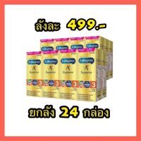 ราคา Enfagrow A+ UHT สูตร 3 (8843220643)