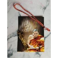 ราคา หลวงปู่ศิลาตะกรุดยันต์ร่ำรวยปลุกเสก (25534796231)
