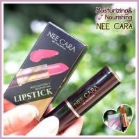 ราคา ลิปสติกนีคาร่าแท้% neecara (1431344728)