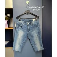 ราคา ส่งต่อ กางเกงยีนส์ ขาสามส่วน Guess (25459544973)
