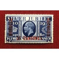 ราคา แสตมป์SILVER JUBILEE พิมพ์ทับแก้ไม่ใช้งาน (17033285161)