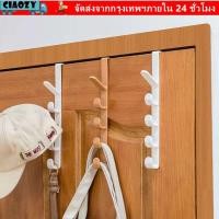 ราคา เชาซี่ ตะขอแขวนเสื้อ, ไร้ร่องรอย 5 ตะขอตะขอแขวนประตู, ตะขอแขวนประตูติดผนังสําหรับเสื้อผ้ากระเป๋าหมวกกระเป๋า (54860214200)