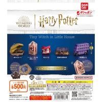 ราคา Harry Potter Miniature Collection Vol.2 Gashapon กาชาปอง แฮร์รี่ พอตเตอร์ งาน Bandai แท้ จากญี่ปุ่น (26922995802)